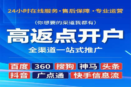 案例解析：专业SEM托管助力企业增长
