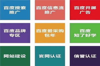 探索信息流广告代运营公司的技术支撑与实力