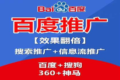 竞价SEM托管服务：成功提升广告点击率